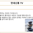연세신통마취통증의학과의원 이미지