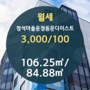 교하동문부동산공인중개사사무소 이미지