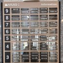데이 더 윰
