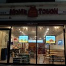 맘스터치 전남보성읍점