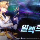 일렉트로게임 이미지