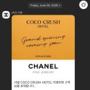 코코호텔(Coco hotel) 네이버블로그