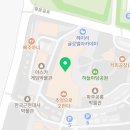 헤이리더스텝공인중개사사무소 이미지