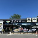 [경주외동맛집]주차 편하고 배말궁채김밥이 예술이였던 '맨날국수 경주모화점' 후기