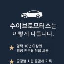 정성카경정비 이미지