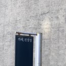 앳.코너(at.corner) 이미지