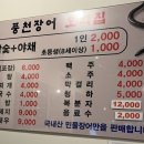 오억식당 이미지