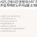 (주)시앤피 이미지