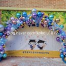 광덕초교병설유치원 이미지