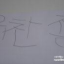 더삼공삼 이미지