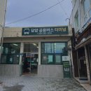 다와국수 이미지