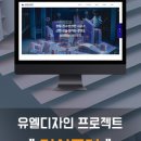 (주)거성토건 이미지