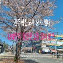 혁신LH1단지상가동 네이버블로그
