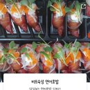 장군초밥 이미지