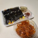 여정꼬마김밥