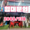 송내역.영화의거리 이미지