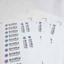 인쇄후