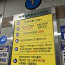 상동서울한방병원 | 부천 상동서울어린이병원 평일에 진료받은 후기+선생님 진료 시간표