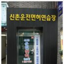 제일홍익학원