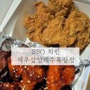 비비큐삼양해수욕장점
