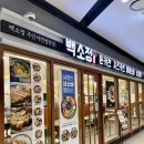 시민공원역 2번 출구 이미지