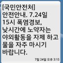 고봉민김밥인금호 | 대구 북구 금호지구 사수동 맛집 고봉민김밥에서 더위를 이길려고 밥먹으러왔어요.