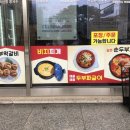 두부만드는 사람들 이미지