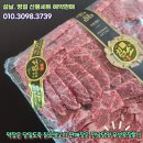 세일목장 이미지