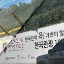 안양예술공원 지하차도_서 | [경기/수원 근교 가볼만한곳] 광명동굴 다녀온 후기 / 요금 / 주차