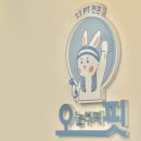 쏘.핏 | [이대] 여성전문 아현 PT, 오늘부터핏! / 1-2회차 피티 후기