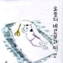 (주)조은세상