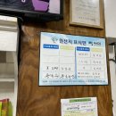 천일반점 이미지