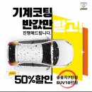 명지세차장 이미지