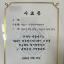 세종연구소 | [대외활동] 세종연구소 세종청년아카데미 22기 후기 | 지원서 작성 팁