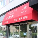 브레드정 j 이미지