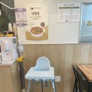 [홍성/내포 맛집 재방문기] 내포 애플꼬마김밥. feat. 쫄면, 국물 떡볶이