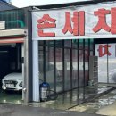 동두천 터틀 프렌즈 이미지