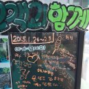 지에스25강화사랑점 이미지