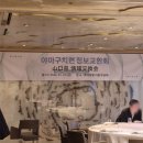 만찬회집 | 한일mc의 일본어 통역 행사 진행한 후기 / 야마구치현 관광설명회 만찬회 통역 / 일본어 통역사의 하루