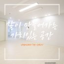 센텀피오레 1차 | 부산 재송동 인테리어 해운대구 센텀피오레1차 후기
