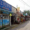 증산로3길 Daum카페