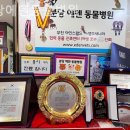 분당에덴동물병원 | 경기광주 근처동물병원 분당에덴동물병원 에방접종비용