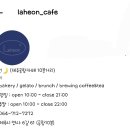파인밀베이커리카페제주점