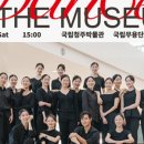 박물관 속 무용 이미지