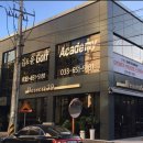 김앤윤 골프아카데미 이미지