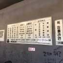 오강적