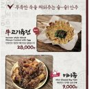 비래옥