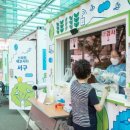 연일사우나 이미지