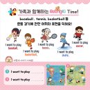 링키영어화순영어교습소
