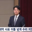 &#39;사의 표명&#39; 송강·박재억, 사표 수리 없이 좌천 인사 내나 이미지
